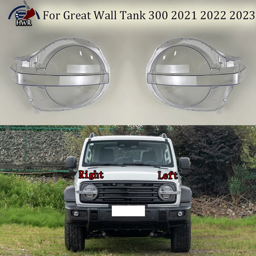 Headlamp Cover Transparent Headlight Shell Lens Plexiglass Auto Replacement Parts For Great Wall Tank 300 2021 2022 2023 
Headlamp Cover Transparent Headlight Shell Lens Plexiglass Auto Replacement Parts For Great Wall Tank 300 2021 2022 2023
