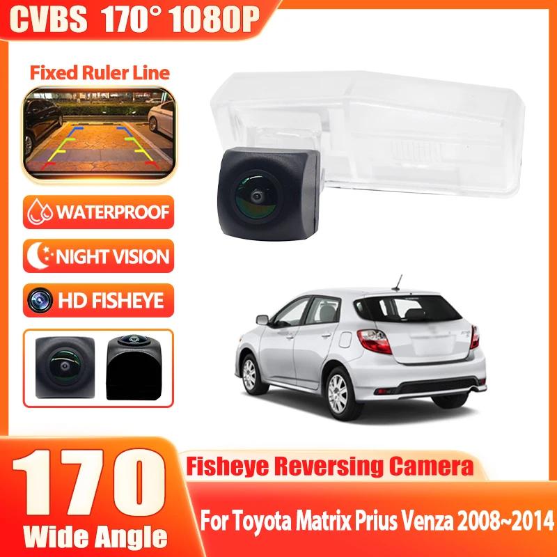 Back up Rear View camera HD Night Vision license plate Camera For Toyota Matrix Prius Venza 2008 2009 2010 2011 2012 2013 2014
Back up Rear View camera HD Night Vision license plate Camera For Toyota Matrix Prius Venza 2008 2009 2010 2011 2012 2013 2014