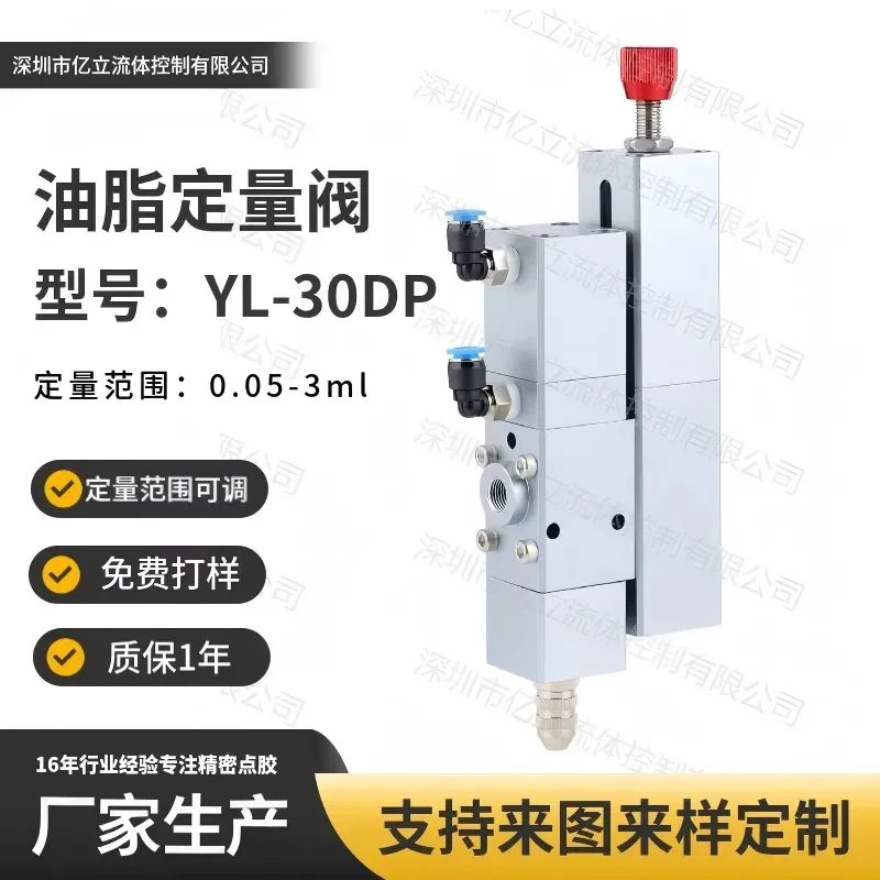 DOPAG knife grease dosing valve grease spray valve 450.10.0745 0.10.06 grease
DOPAG knife grease dosing valve grease spray valve 450.10.0745 0.10.06 grease