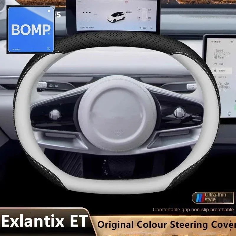 Подходит для EXEED Exlantix ET, чехол на руль автомобиля, 2024, оригинальный цвет, внутренняя кожа, дышащая наппа
Подходит для EXEED Exlantix ET, чехол на руль автомобиля, 2024, оригинальный цвет, внутренняя кожа, дышащая наппа