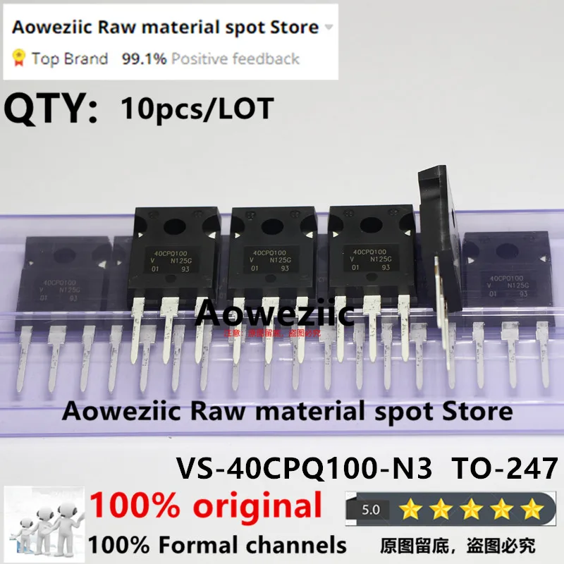 Aoweziic 2021 + 100 новые импортные оригинальные фотообои 247 cpq100pbf 40CPQ100 TO-1000 VS-40CPQ100-N3 40A в
Aoweziic 2021 + 100 новые импортные оригинальные фотообои 247 cpq100pbf 40CPQ100 TO-1000 VS-40CPQ100-N3 40A в