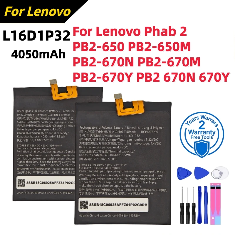 High quality L16D1P32 4050mAh Battery For Lenovo Phab 2 Phab 2 PB2-650 PB2-650M PB2-670N PB2-670M PB2-670Y PB2 670N 670Y Battery
High quality L16D1P32 4050mAh Battery For Lenovo Phab 2 Phab 2 PB2-650 PB2-650M PB2-670N PB2-670M PB2-670Y PB2 670N 670Y Battery