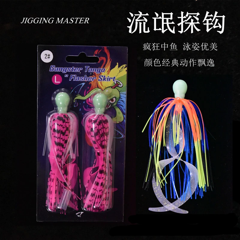 New Deep Sea Boat Fishing Whisker Tantrum Hook Lure Skirt Tackle Fishing Stance Sea Fishing Squid Whisker False Bait
New Deep Sea Boat Fishing Whisker Tantrum Hook Lure Skirt Tackle Fishing Stance Sea Fishing Squid Whisker False Bait