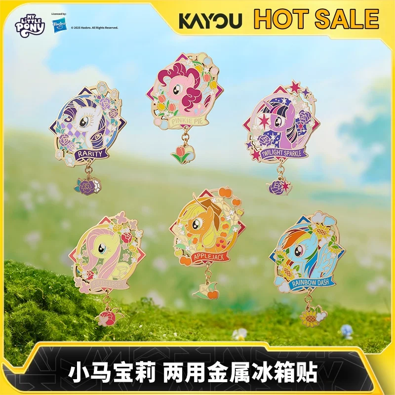 Подлинная в наличии KAYOU My Little Pony Magic Garden Series, металлический магнитный значок двойного назначения, милые украшения, подарки на день рождения для девочек
Подлинная в наличии KAYOU My Little Pony Magic Garden Series, металлический магнитный значок двойного назначения, милые украшения, подарки на день рождения для девочек