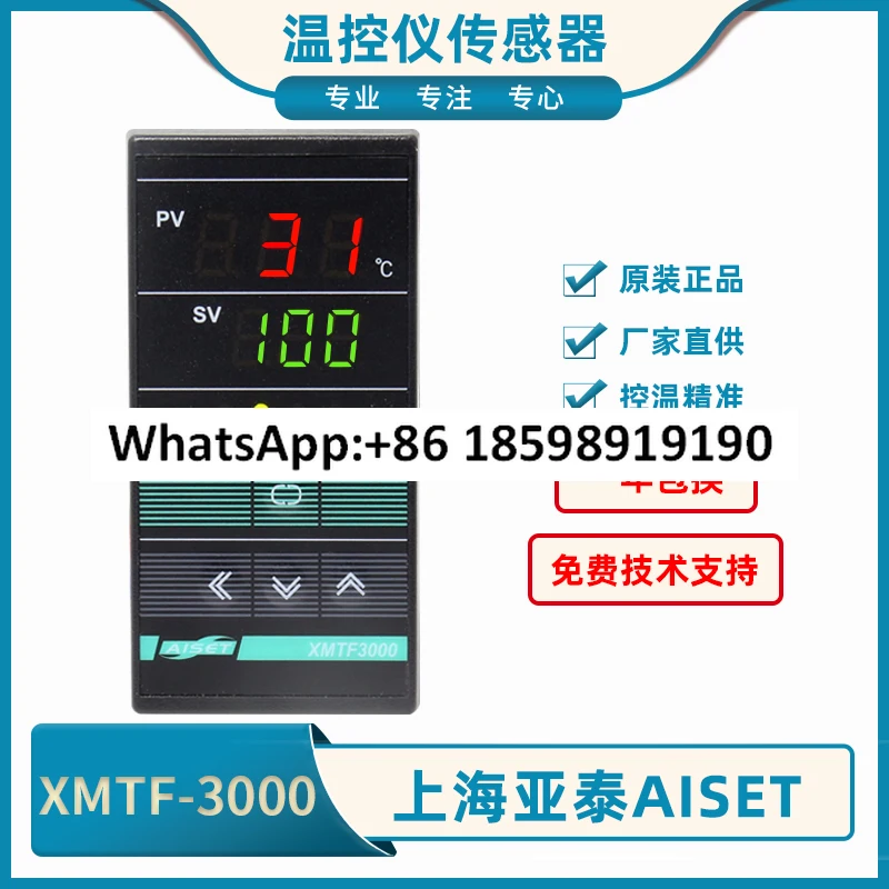 XMTF-3000 Temperature Controller XMTF-3411 (N) Intelligent Thermometer XMTF-3410
XMTF-3000 Temperature Controller XMTF-3411 (N) Intelligent Thermometer XMTF-3410
