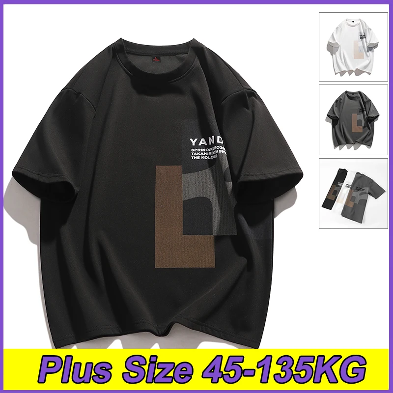 Women Leisure Plus Size T-shirts Outdoor Sports Ice Silk Tees 45-135KG Summer Loose Youth Casual T-shirt Round Neck Tops M-8XL
Women Leisure Plus Size T-shirts Outdoor Sports Ice Silk Tees 45-135KG Summer Loose Youth Casual T-shirt Round Neck Tops M-8XL