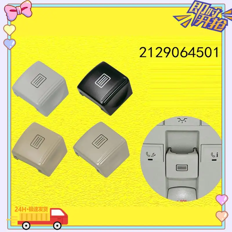 Car Sunroof Window Switch Button Cover For Mercedes Benz W212 E-Class 2129064501 Accessories , B
Car Sunroof Window Switch Button Cover For Mercedes Benz W212 E-Class 2129064501 Accessories , B