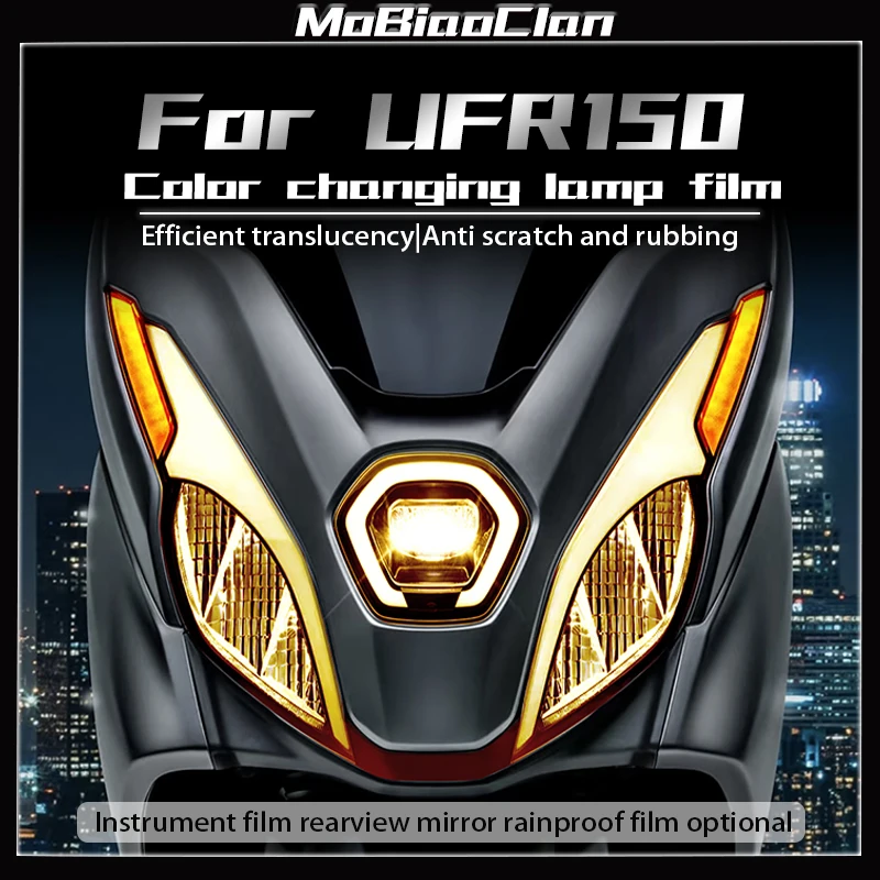 For HAOJUE UFR150 2025 Motorcycle Headlight taillight film instrument film protective light film accessories
For HAOJUE UFR150 2025 Motorcycle Headlight taillight film instrument film protective light film accessories