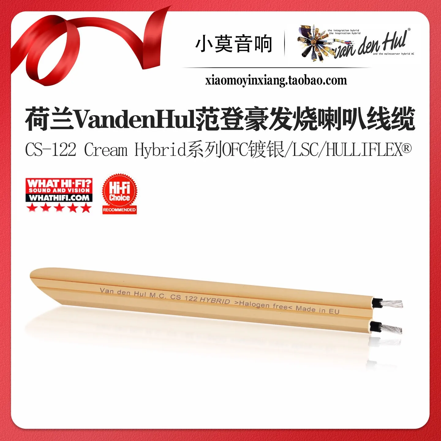 Dutch VandenHul CS-122 Cream Hybrid Series OFC Silver-Plated Hi-Fi Speaker Wire
Dutch VandenHul CS-122 Cream Hybrid Series OFC Silver-Plated Hi-Fi Speaker Wire