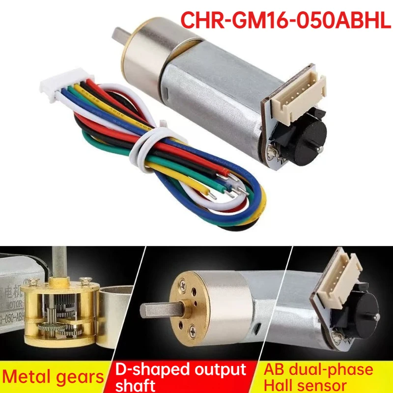 DC speed reducer motor magnetic Hall encoder for speed measurement of AB dual-phase CHR16G- 050
DC speed reducer motor magnetic Hall encoder for speed measurement of AB dual-phase CHR16G- 050