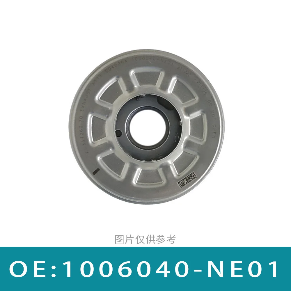 Suitable For Changan 1.5T Blue Whale Engine, Camshaft Phase Regulator 1006040-NE01
Suitable For Changan 1.5T Blue Whale Engine, Camshaft Phase Regulator 1006040-NE01
