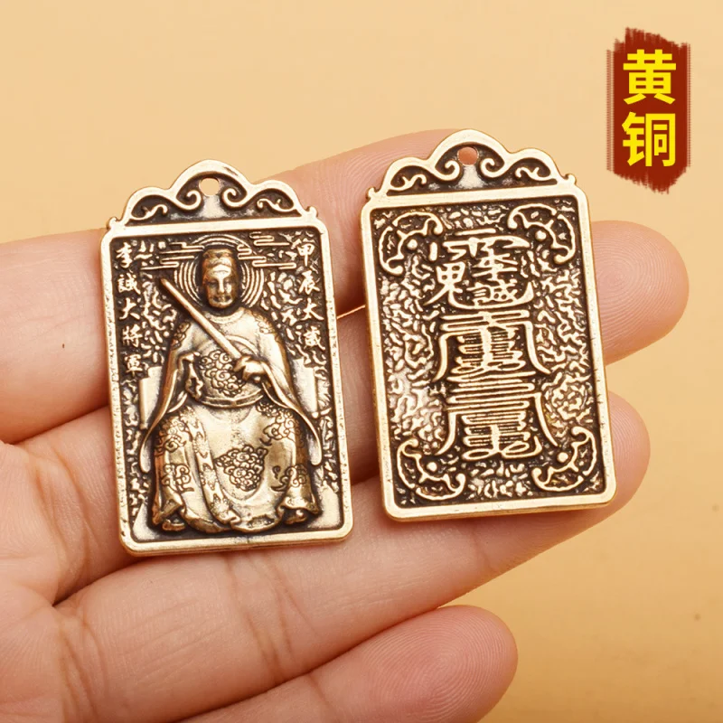 New2024Year of the Dragon Tai Sui брелок-подвеска для безопасности автомобиля бронзовая медаль General Li Cheng маленькая оптовая продажа
New2024Year of the Dragon Tai Sui брелок-подвеска для безопасности автомобиля бронзовая медаль General Li Cheng маленькая оптовая продажа