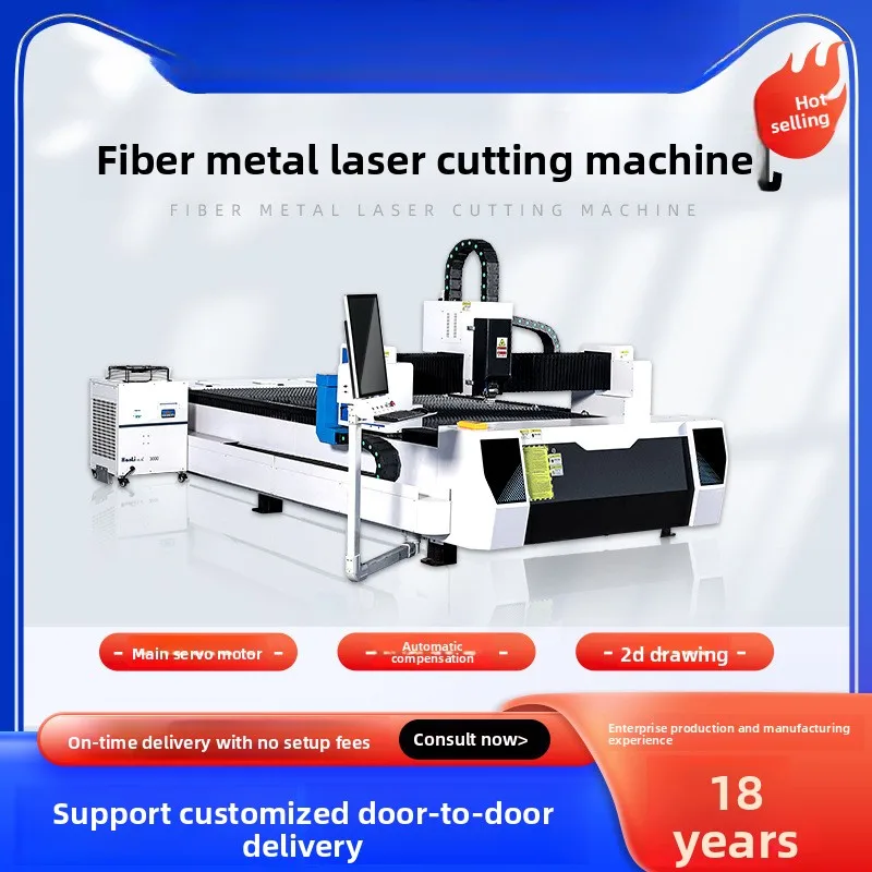300W Metal Fiber Stainless Carbon Steel Industrial Large High Power Laser Cutting Machine
300W Metal Fiber Stainless Carbon Steel Industrial Large High Power Laser Cutting Machine