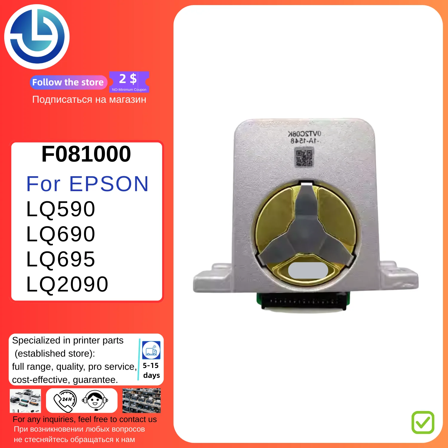 Замена печатающей головки F081000 для принтера EPSON LQ590 LQ690 LQ695 LQ2090 — высокая совместимость
Замена печатающей головки F081000 для принтера EPSON LQ590 LQ690 LQ695 LQ2090 — высокая совместимость