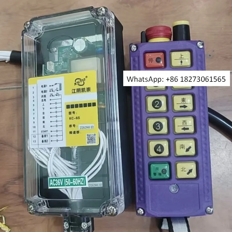 KC-6S emergency stop key electric hoist crane crane remote control
KC-6S emergency stop key electric hoist crane crane remote control