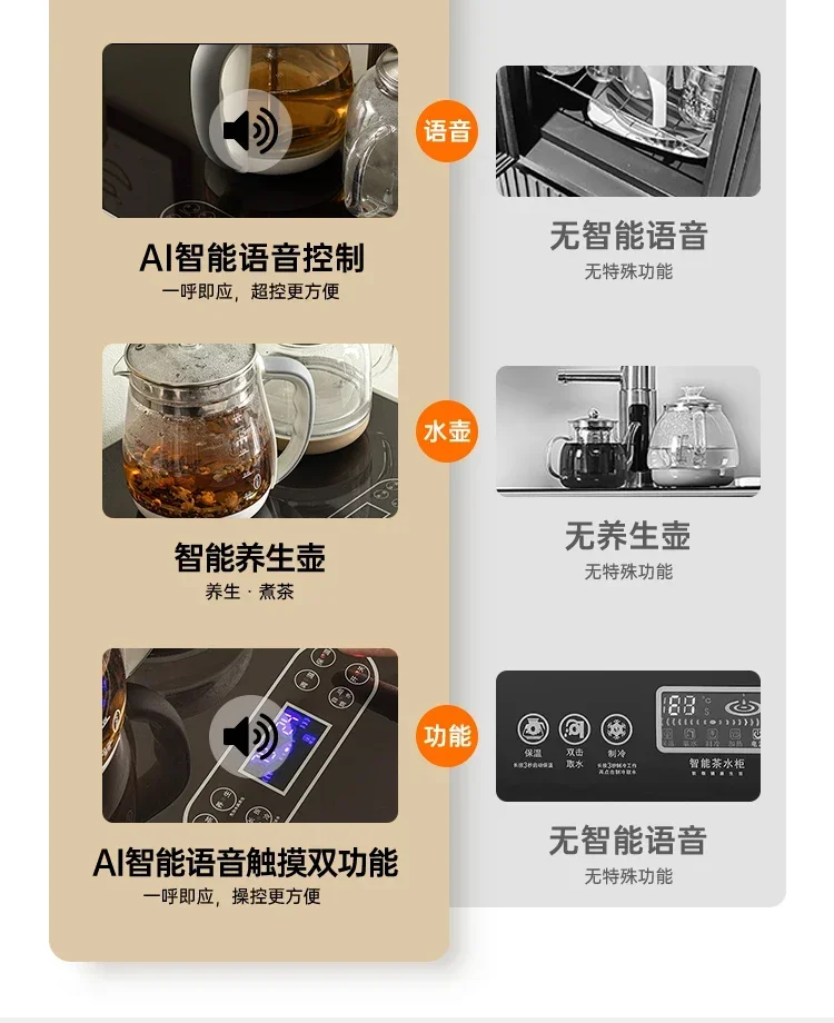 High-end intelligent solid wood drinking and tea bar machine for living room, household use, with disinfection function
High-end intelligent solid wood drinking and tea bar machine for living room, household use, with disinfection function