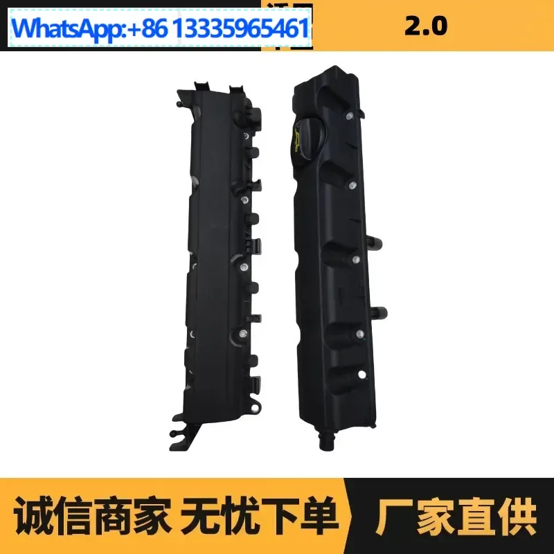 Auto parts are suitable for Peugeot Citroen 2.0 valve chamber cover 0248P7 0248P6 factory spot wholesale
Auto parts are suitable for Peugeot Citroen 2.0 valve chamber cover 0248P7 0248P6 factory spot wholesale