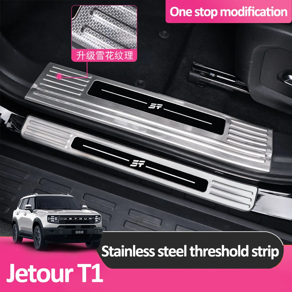 For 2025 Chery Jetour T1 Stainless Steel Threshold Strip Snowflake Pattern Threshold Protection Interior Modification Equipment
For 2025 Chery Jetour T1 Stainless Steel Threshold Strip Snowflake Pattern Threshold Protection Interior Modification Equipment