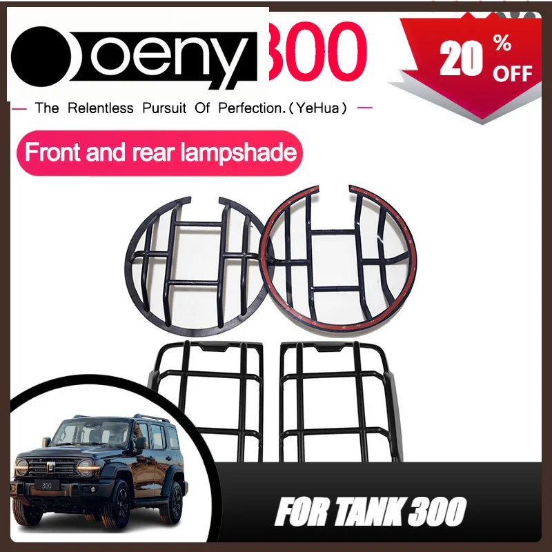 Fit For Special Taillight Frame Protective Cover Tank 300 Front And Rear Brake Headlight Frame Exterior Trim Cover Accessories
Fit For Special Taillight Frame Protective Cover Tank 300 Front And Rear Brake Headlight Frame Exterior Trim Cover Accessories