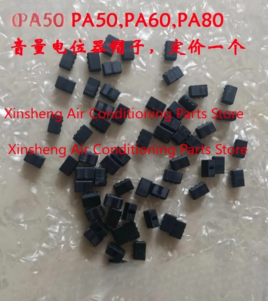 Suitable for KORG PA50/50SD, PA60/PA80, SP200/SP250, EC Volume Potentiometer Hat
Suitable for KORG PA50/50SD, PA60/PA80, SP200/SP250, EC Volume Potentiometer Hat