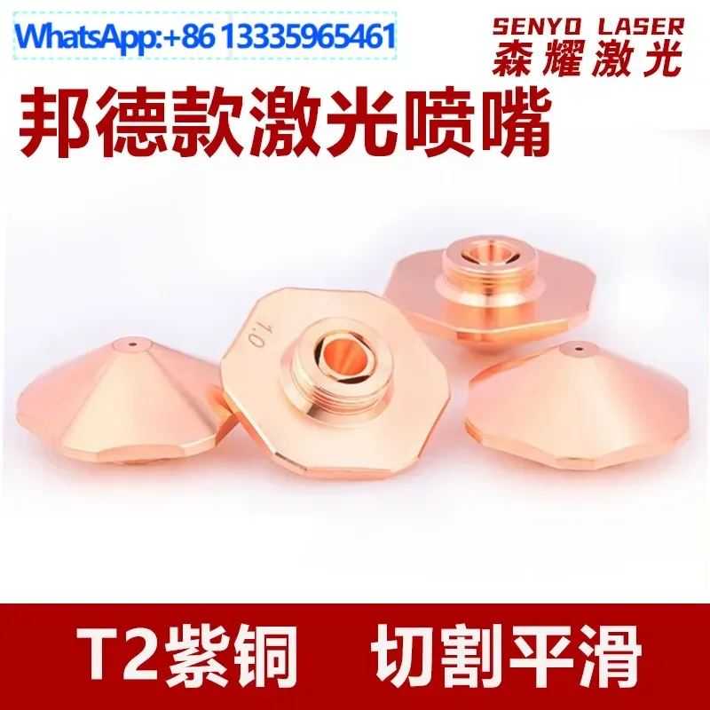 20PCS Bodor laser cutting machine single double layer cutting copper cutting nozzle D25/28/32 Bond laser nozzle
20PCS Bodor laser cutting machine single double layer cutting copper cutting nozzle D25/28/32 Bond laser nozzle