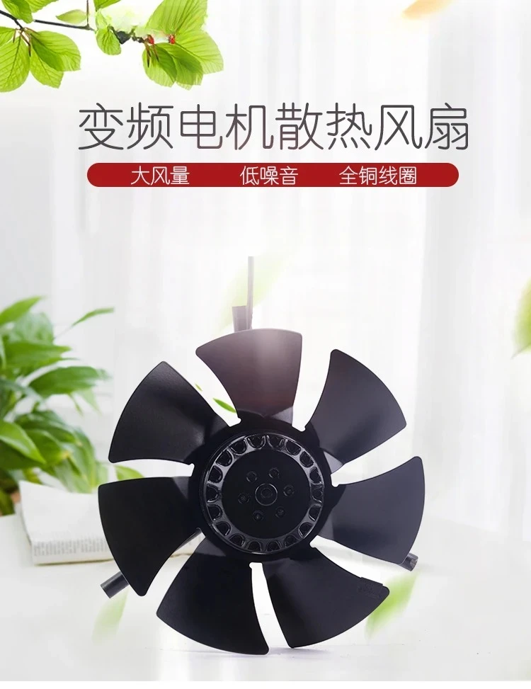 Variable frequency speed regulation motor axial fan G100G112G250AG160A motor cooling fan without casing
Variable frequency speed regulation motor axial fan G100G112G250AG160A motor cooling fan without casing