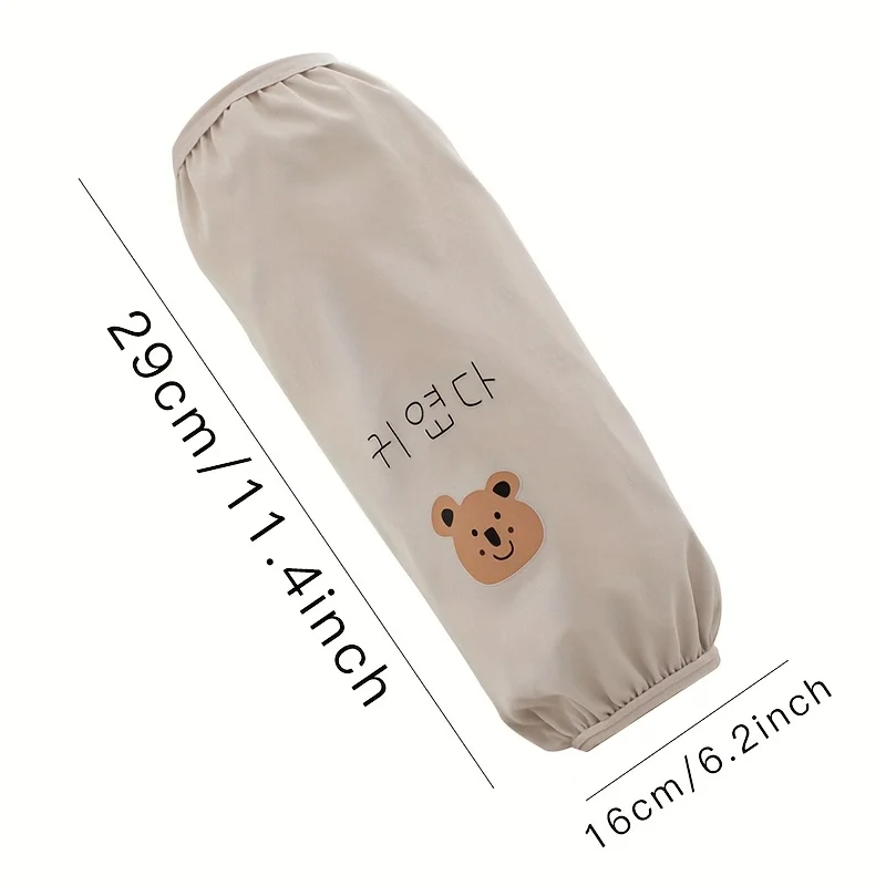 Очаровательные защитные нарукавники с длинными рукавами на тематике медведя — полиэстер, нетекстильное плетение, идеально подходят для письма и офисного использования
Очаровательные защитные нарукавники с длинными рукавами на тематике медведя — полиэстер, нетекстильное плетение, идеально подходят для письма и офисного использования