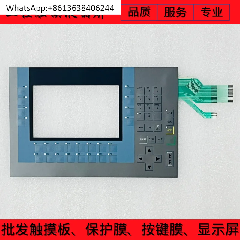 KP700 Comfort 6AV2224-1GC01-0AX0 button film/original LCD screen/button panel
KP700 Comfort 6AV2224-1GC01-0AX0 button film/original LCD screen/button panel