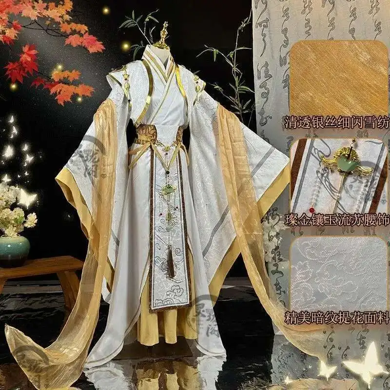 Heaven Official's Blessing Xie Lian Prince Costume Cosplay Outfit Peripheral Hair Crown Hanfu Animation Ancient Costume Cosplay
Heaven Official's Blessing Xie Lian Prince Costume Cosplay Outfit Peripheral Hair Crown Hanfu Animation Ancient Costume Cosplay