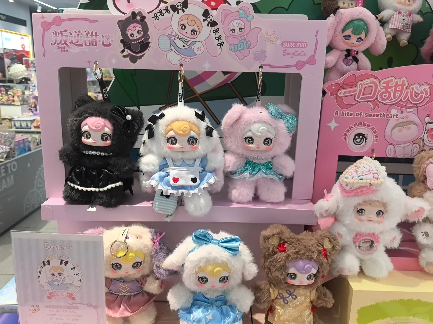 Sunycoco Rebellious Sweetheart слепая коробка Kawaii кукла кукла сумка кулон для девочек и детей подарки-сюрпризы в наличии 
Sunycoco Rebellious Sweetheart слепая коробка Kawaii кукла кукла сумка кулон для девочек и детей подарки-сюрпризы в наличии