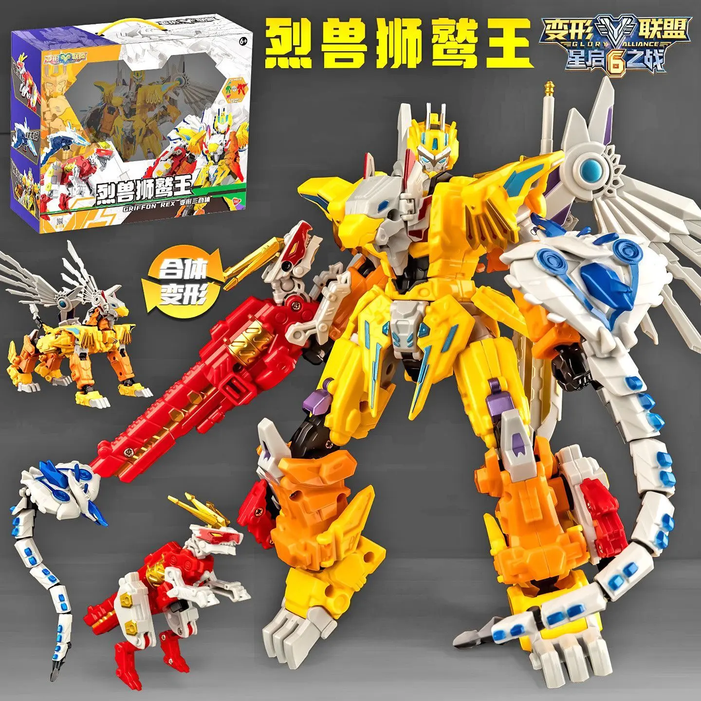 Glory Alliance 6 Transform Combined Robot Action Figures Mech Toy Shapeshifting League GRIFFN REX AMAZING PULIS Deformed Vehicle
Glory Alliance 6 Transform Combined Robot Action Figures Mech Toy Shapeshifting League GRIFFN REX AMAZING PULIS Deformed Vehicle