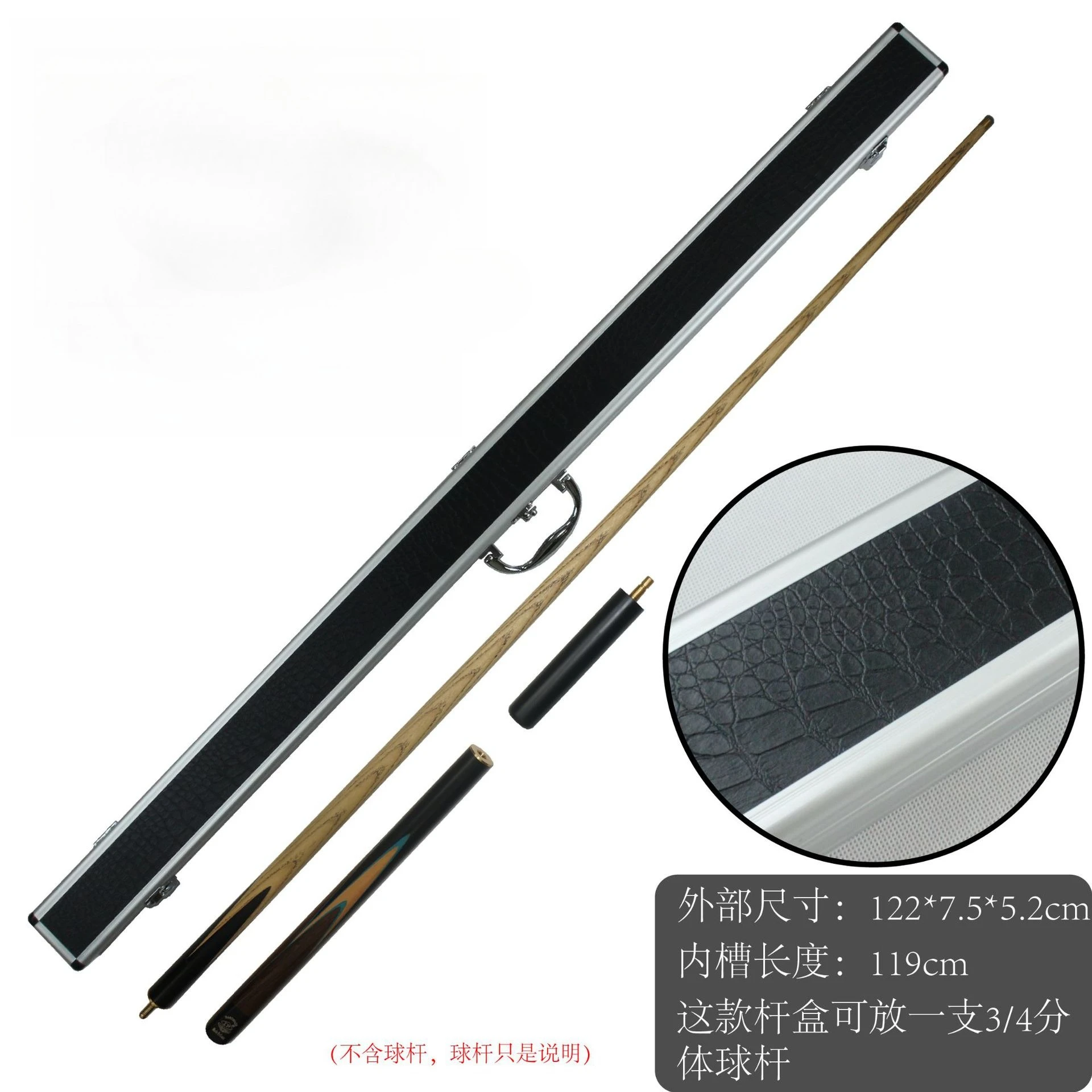 Billiard cue aluminum box, through-rod, double-groove, 3/4-rod box and 1/2-rod box
Billiard cue aluminum box, through-rod, double-groove, 3/4-rod box and 1/2-rod box
