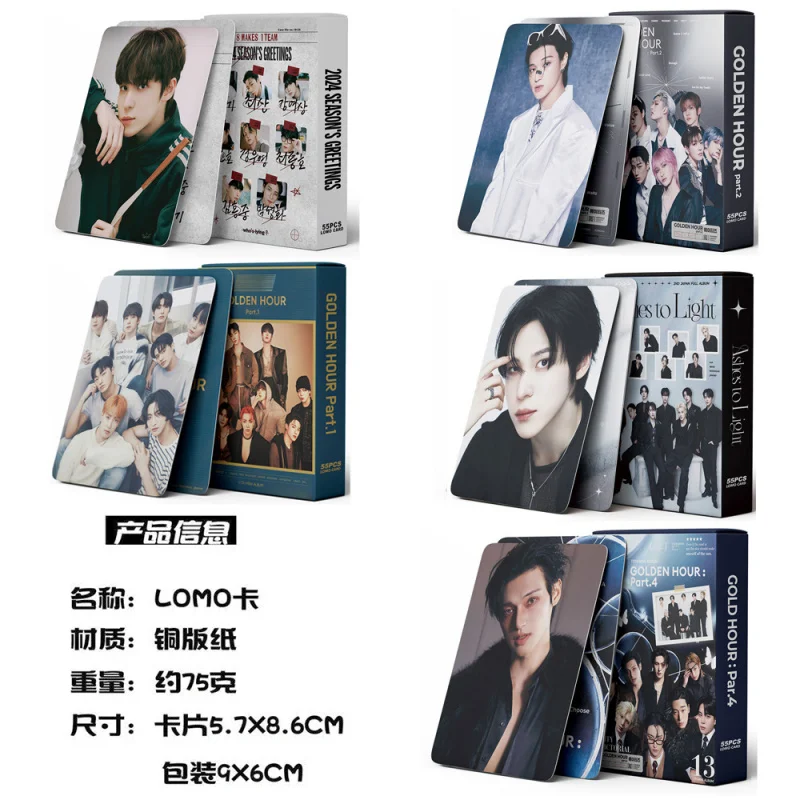 ATEEZCollection linkLOMOCard55Unique and exquisite poster collection cards Jinhongzhong postcards cross-border
ATEEZCollection linkLOMOCard55Unique and exquisite poster collection cards Jinhongzhong postcards cross-border