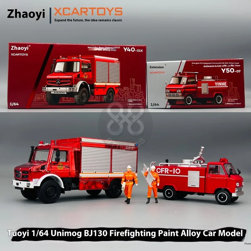 Tuoyi 1/64 Fire Equipment Factory Fire Truck Alloy Car Model Simulation Desktop Decoration Children's Toys Birthday Gifts inStok
Tuoyi 1/64 Fire Equipment Factory Fire Truck Alloy Car Model Simulation Desktop Decoration Children's Toys Birthday Gifts inStok