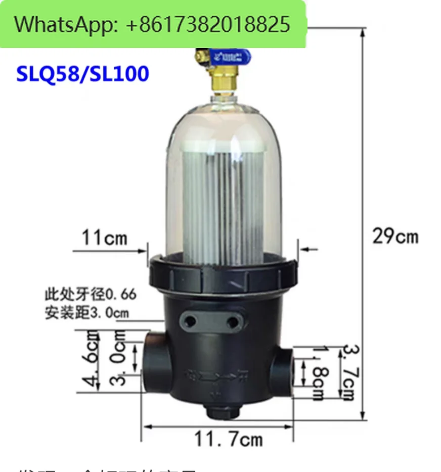 Sanitation, sweeping road sprinkler SL100/200 SLQ400 (screw tooth) water filter assembly
Sanitation, sweeping road sprinkler SL100/200 SLQ400 (screw tooth) water filter assembly