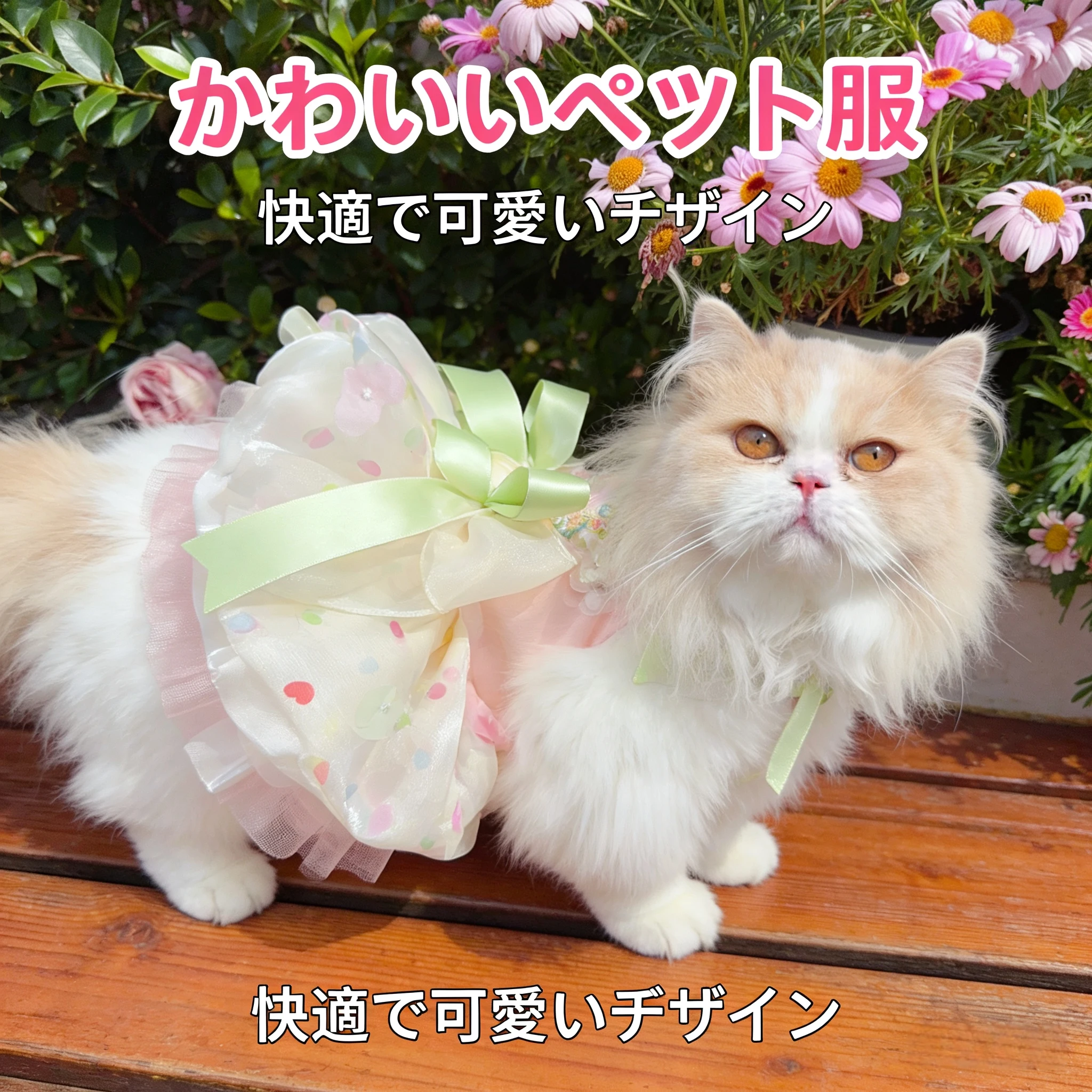 Thin Pink Green Cute Pet Dog Clothe Fashion Hollow Lace Flower Spring Summer Sling Princess Dress For Small Medium Dog Chihuahua
Thin Pink Green Cute Pet Dog Clothe Fashion Hollow Lace Flower Spring Summer Sling Princess Dress For Small Medium Dog Chihuahua