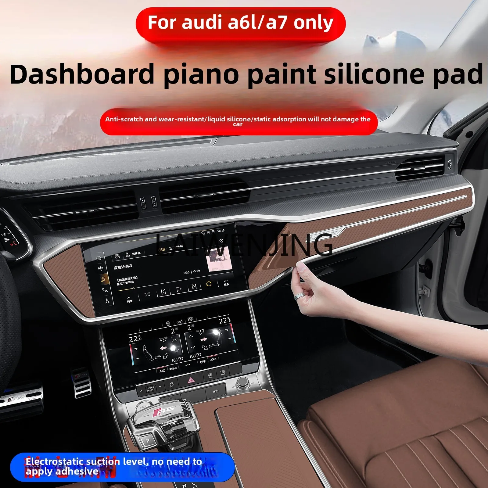 HLZ is suitable for A6L interior central control instrument panel screen silicone protective film A7L anti-skid decoration
HLZ is suitable for A6L interior central control instrument panel screen silicone protective film A7L anti-skid decoration