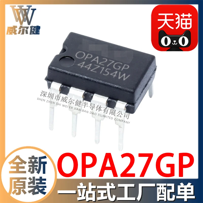 Free shipping OPA27GP DIP8 IC OPA27 10PCS
Free shipping OPA27GP DIP8 IC OPA27 10PCS