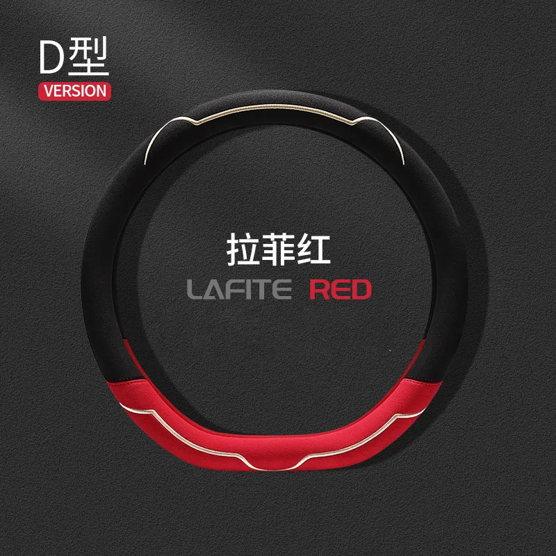 For Lexus RX350H UX NX200T NX250 ES260 ES200 Universal Car Steering Wheel Cover D-type Interior Car Protect Accessories Suede
For Lexus RX350H UX NX200T NX250 ES260 ES200 Universal Car Steering Wheel Cover D-type Interior Car Protect Accessories Suede