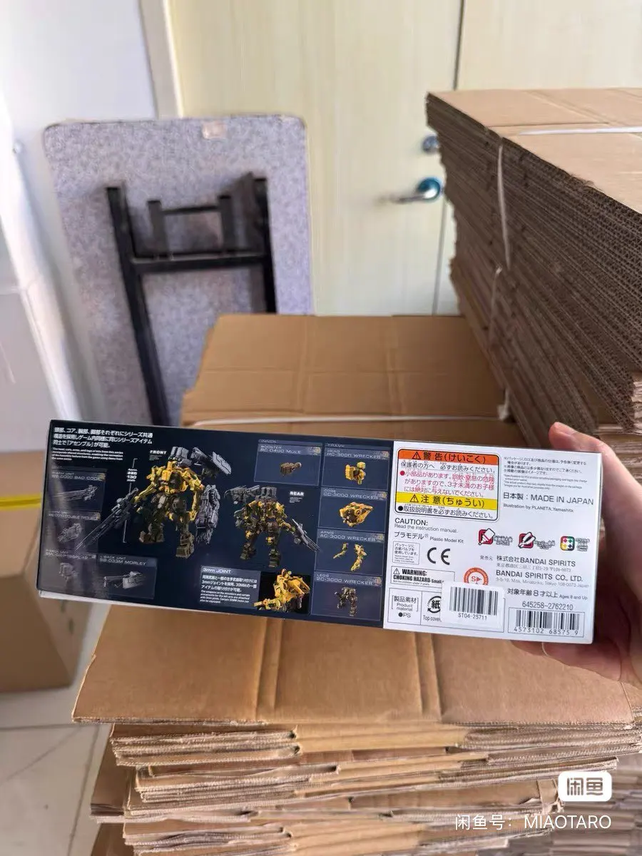 In Stock 1/144 Original Bandai 30mm Armored Core Rad Cc-3000 Action Figure Missions Wrecker Assembly ModelOrnaments Figure
In Stock 1/144 Original Bandai 30mm Armored Core Rad Cc-3000 Action Figure Missions Wrecker Assembly ModelOrnaments Figure