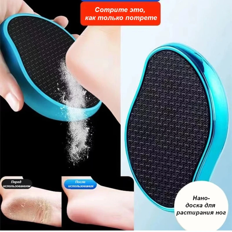 Foot Grinder Remove Dead Skin Rub Foot Plates Grind Calluses Nano Glass Foot Grinder Foot Stone Foot Sole Repair Skin Care
Foot Grinder Remove Dead Skin Rub Foot Plates Grind Calluses Nano Glass Foot Grinder Foot Stone Foot Sole Repair Skin Care