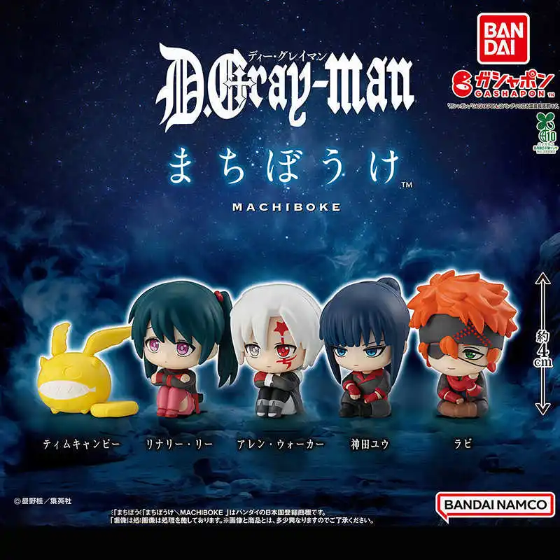 5pcs/set Genuine Bandai Twisted Egg D.Gray-man Waiting for styling Lenalee Lee Anime Action Figure Model Toys Gift for Birthday
5pcs/set Genuine Bandai Twisted Egg D.Gray-man Waiting for styling Lenalee Lee Anime Action Figure Model Toys Gift for Birthday