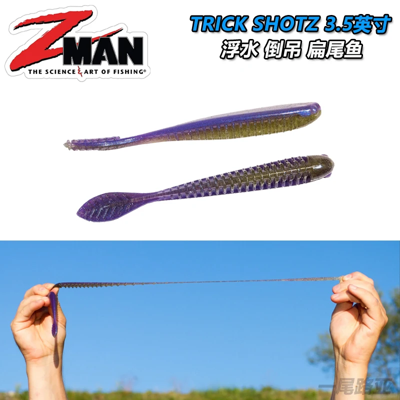 American Zman 3.5 Inch Trick Shotz Ned Fine Fishing Set, Inverted Lure Floating Lure Soft Lure
American Zman 3.5 Inch Trick Shotz Ned Fine Fishing Set, Inverted Lure Floating Lure Soft Lure
