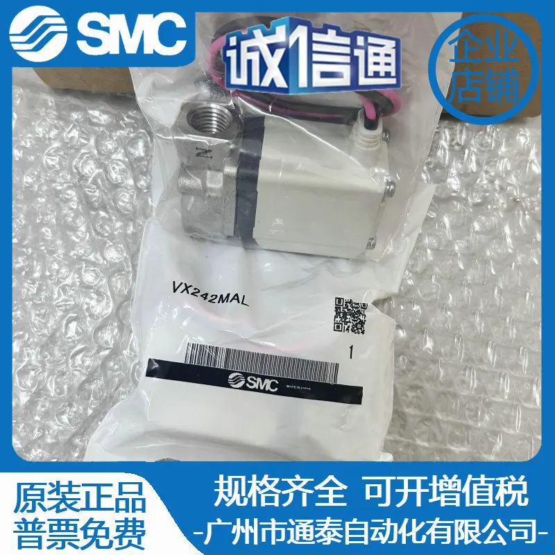 2025 SMC New Original Imported Solenoid Valve VX242MAL Physical Real Shot, Genuine Guarantee, Spot Second Delivery!
2025 SMC New Original Imported Solenoid Valve VX242MAL Physical Real Shot, Genuine Guarantee, Spot Second Delivery!