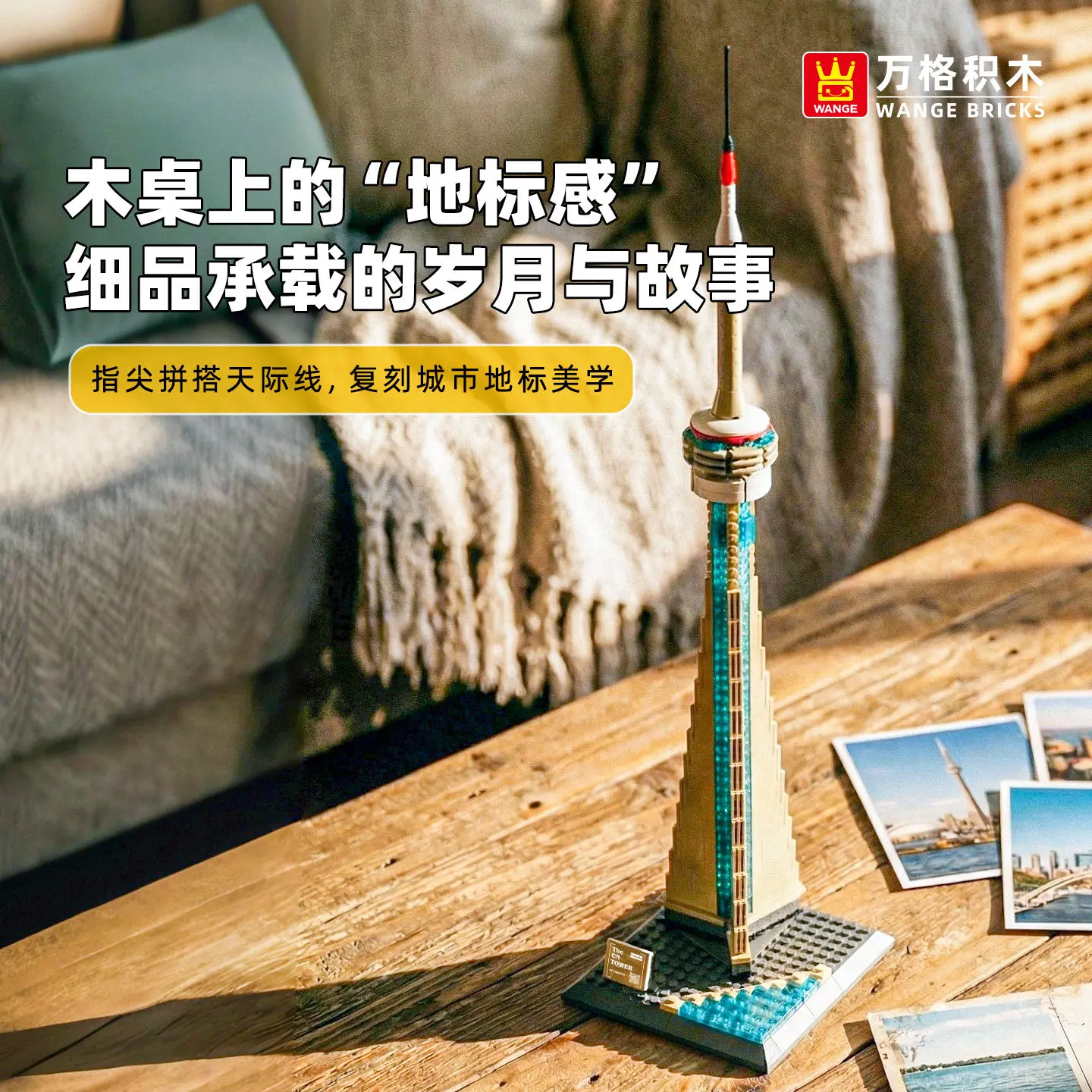 Canada Toronto CN Tower Famous Landmark Architecture Small Particle Building Blocks Toy DIY Assembly Desktop Ornament Decor Gift
Canada Toronto CN Tower Famous Landmark Architecture Small Particle Building Blocks Toy DIY Assembly Desktop Ornament Decor Gift