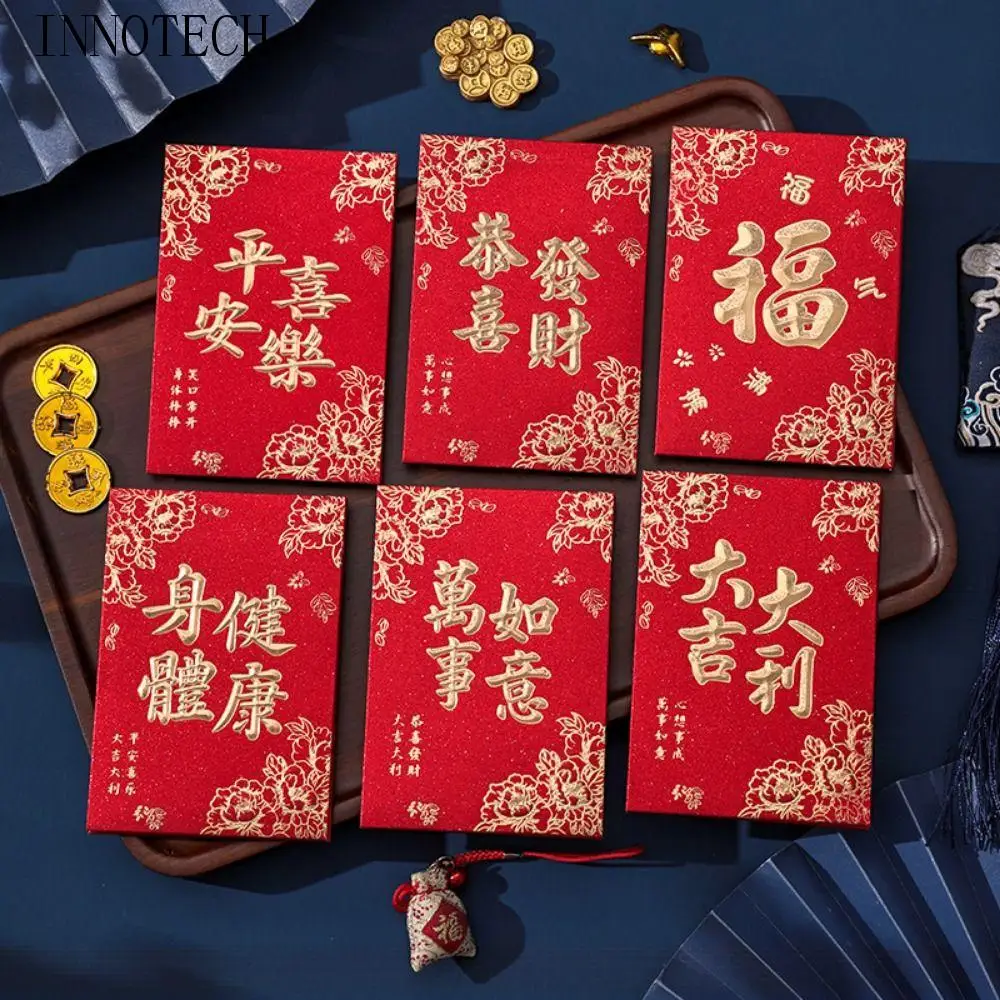 6Pcs Blessing Cute Red Envelope Bag Thickened Cartooon Lucky Red Pocket Traditional New Year Red Packet Blessing Gift
6Pcs Blessing Cute Red Envelope Bag Thickened Cartooon Lucky Red Pocket Traditional New Year Red Packet Blessing Gift