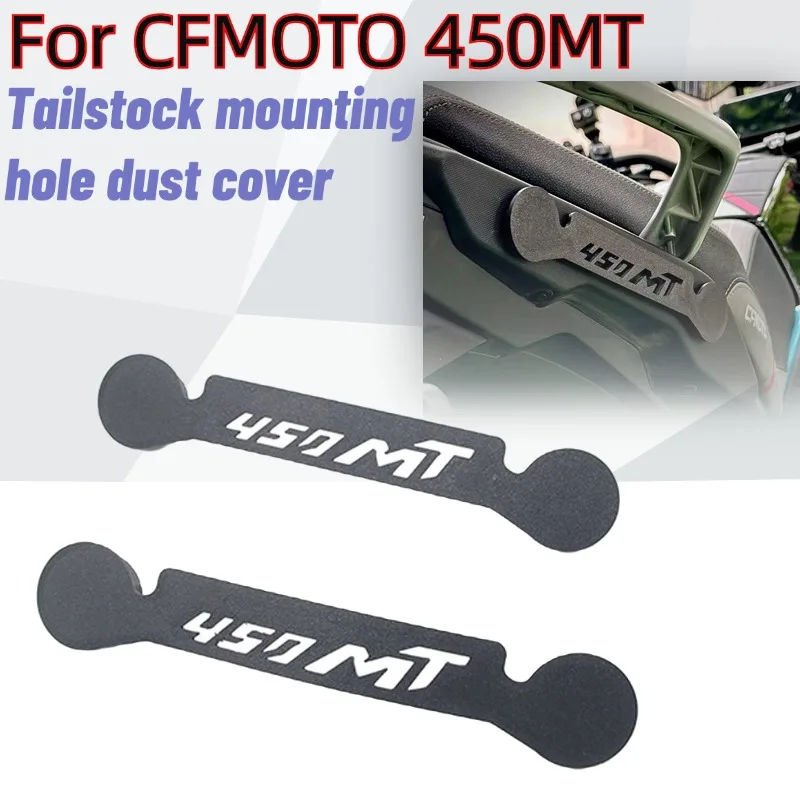 New For CFMOTO 450MT 450 MT Tailstock mounting hole dust cover Rear tailstock plug Dust cover
New For CFMOTO 450MT 450 MT Tailstock mounting hole dust cover Rear tailstock plug Dust cover