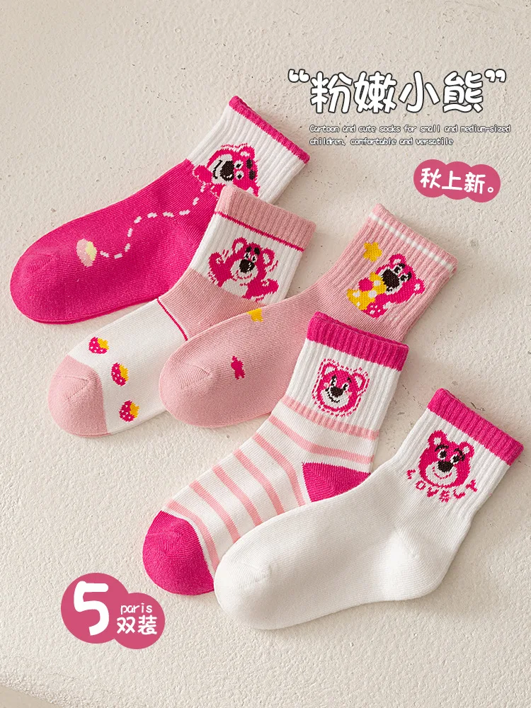 5 Pairs Disney Strawberry bear cotton socks Autumn and Winter breathable high rubber tide socks Pink princess socks
5 Pairs Disney Strawberry bear cotton socks Autumn and Winter breathable high rubber tide socks Pink princess socks