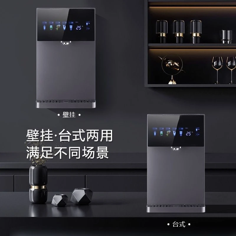 Wall-mounted quick-heating self-priming bottled water household embedded instant desktop water dispenser
Wall-mounted quick-heating self-priming bottled water household embedded instant desktop water dispenser