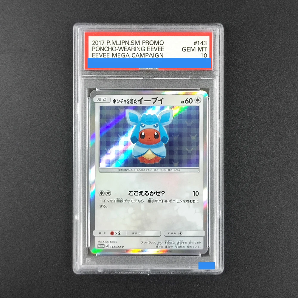 Proxy DIY 2017 P.M.JPN.SM PROMO PONCHO-WEARING EEVEE MEGA CAMPAIGN 143 GEM MT 10 Rating Card 10 Card Labels Gift Cards Toys
Proxy DIY 2017 P.M.JPN.SM PROMO PONCHO-WEARING EEVEE MEGA CAMPAIGN 143 GEM MT 10 Rating Card 10 Card Labels Gift Cards Toys